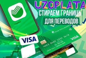 Sberbank orqali O'zbekistonga pul o'tkazish