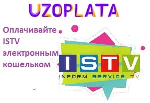 ISTV uchun toʻlovni elektron valyuta bilan amalga oshiring